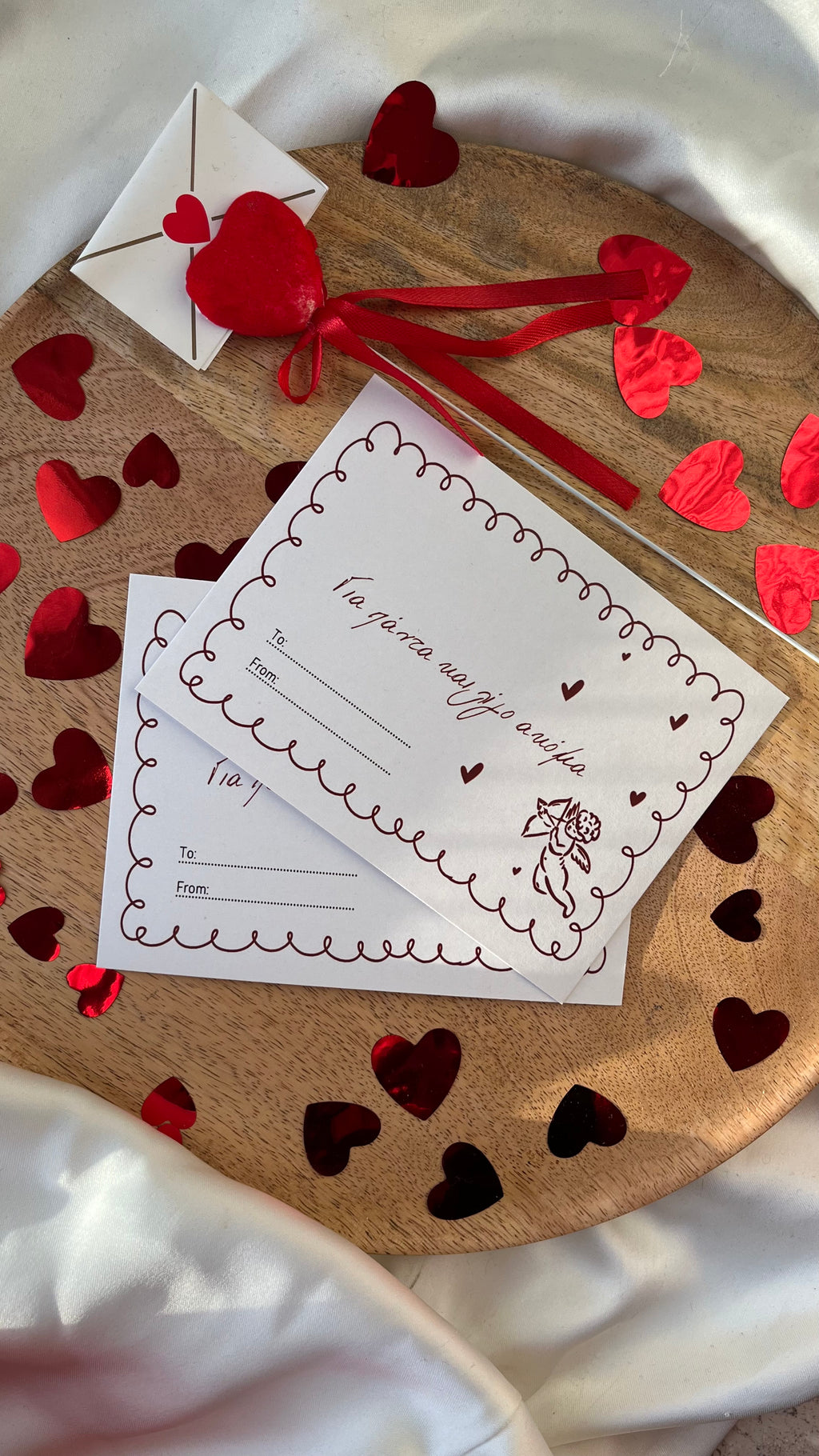 Love Card 'Για πάντα και λίγο ακόμα'