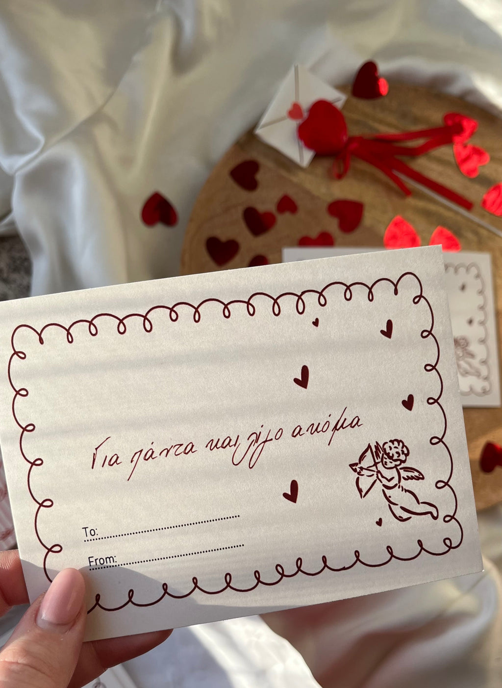 Love Card 'Για πάντα και λίγο ακόμα'