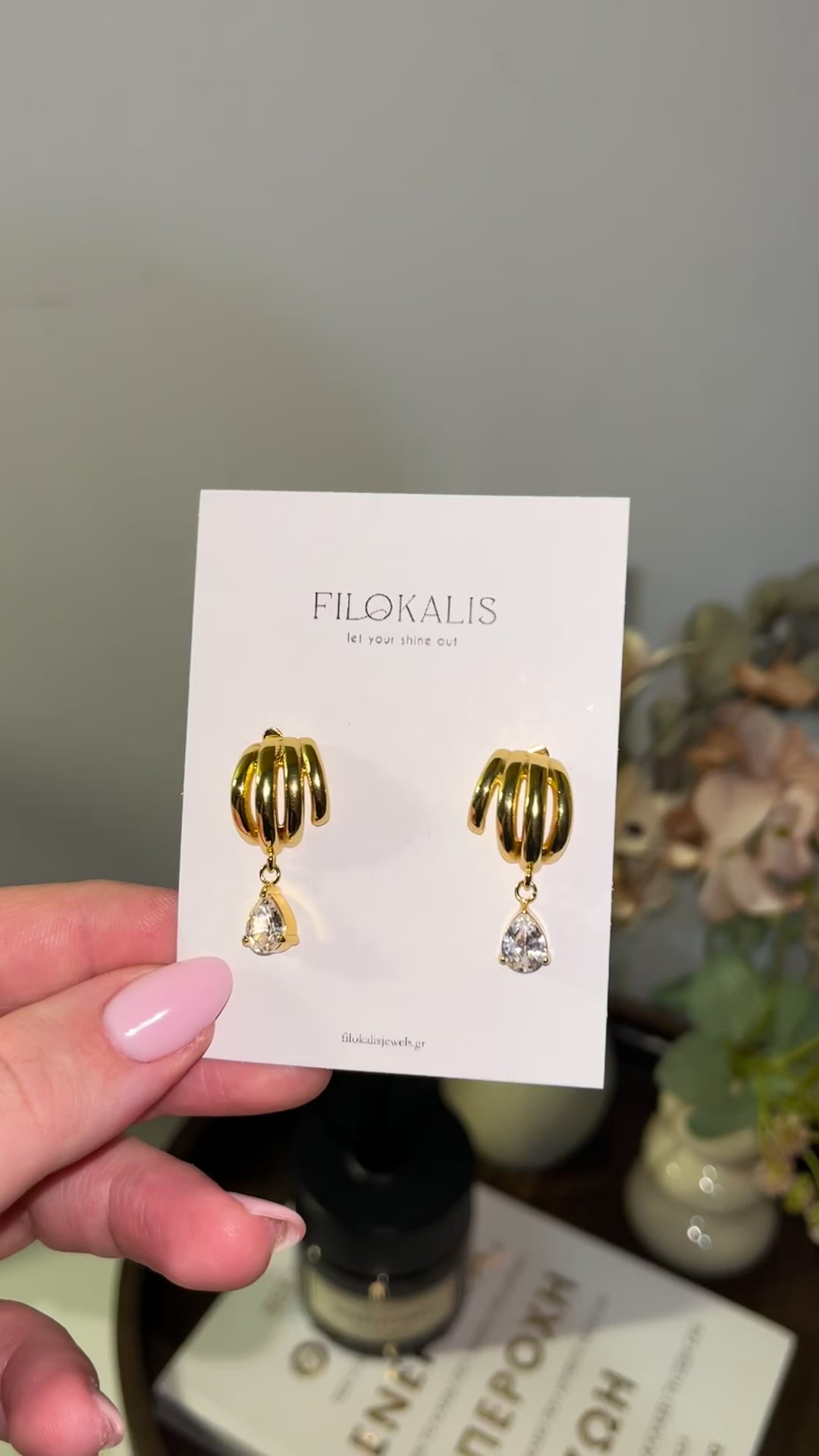 Golden Drop Twist Earrings